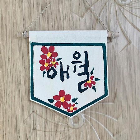 Jeju Guesthouse Oedo-dong Exterior photo