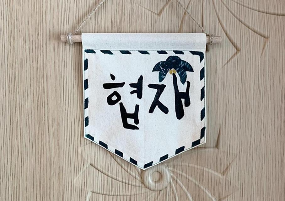 Jeju Guesthouse Oedo-dong Exterior photo